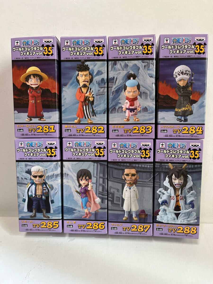 Yahoo!オークション -「ワンピース ワーコレ vol.35」の落札相場 Yahoo!オークション -「ワンピース ワーコレ vol.35」の落札相場