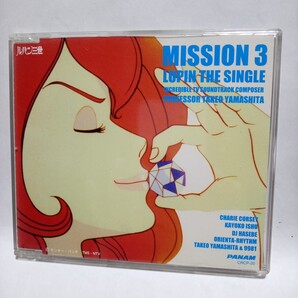 CD ルパン三世 主題歌Ⅱ 99'