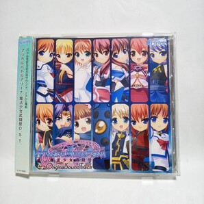 CD マジカルバトルアリーナ