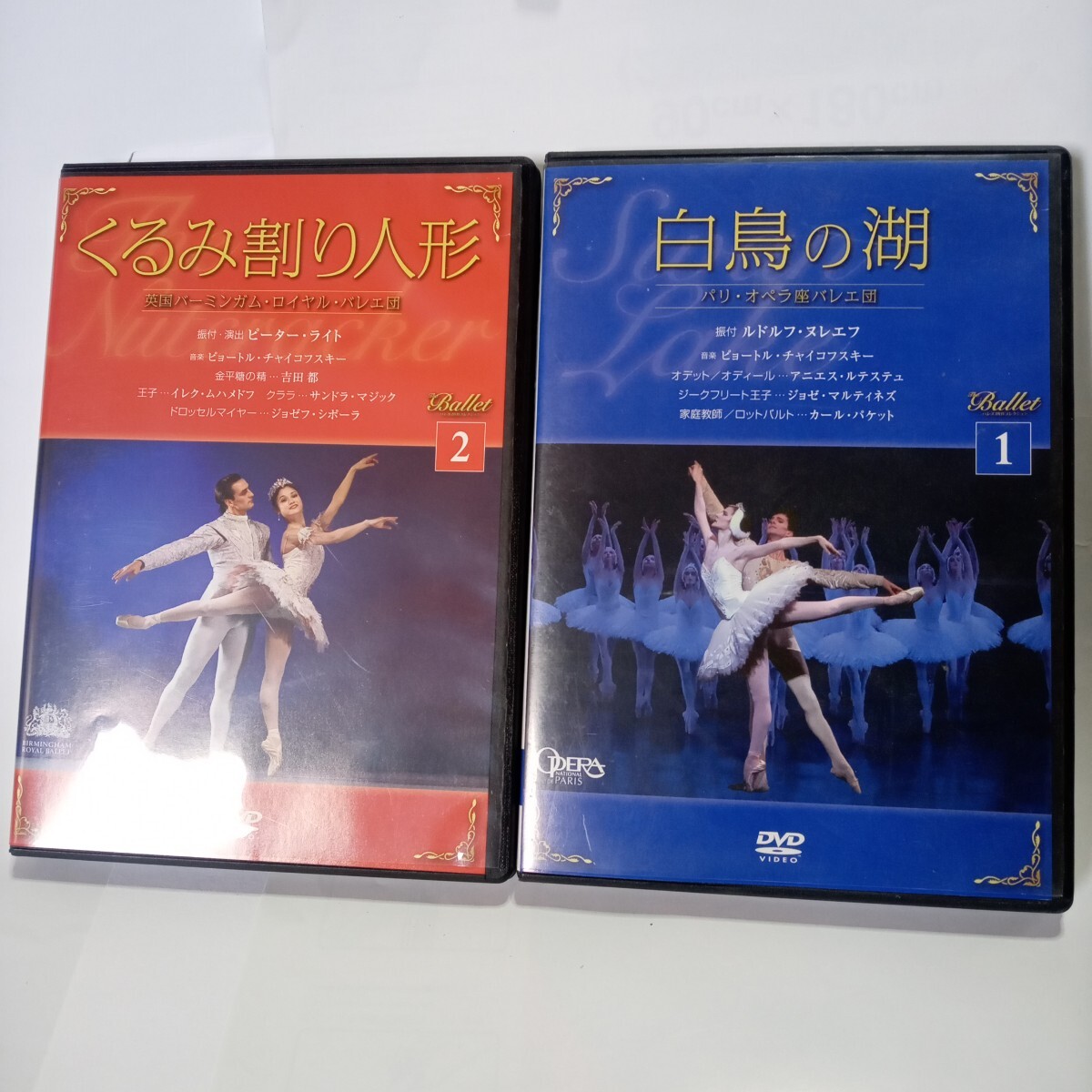 Yahoo!オークション -「バレエdvdコレクション」(映画、ビデオ