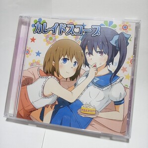 CD カレイドスコープ