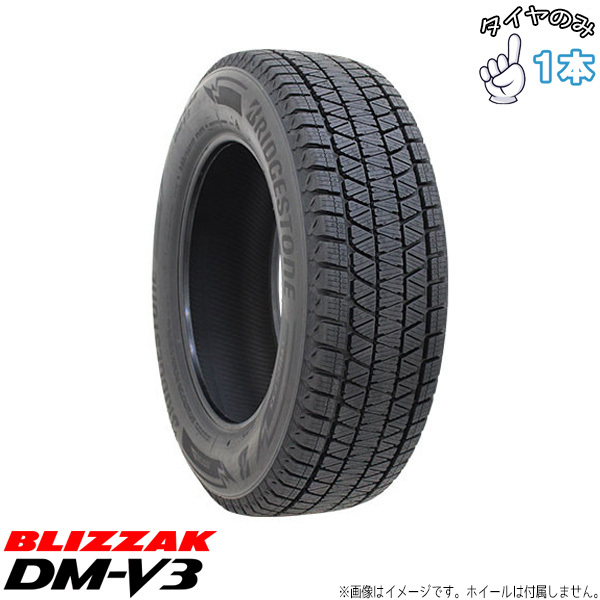 2025年最新】Yahoo!オークション -285/50r20 スタッドレスの 2025年最新】Yahoo!オークション -285/50r20 スタッドレスの