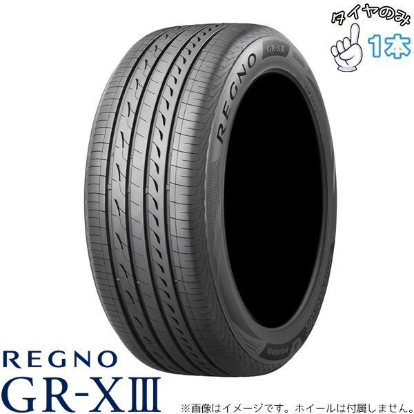 2025年最新】Yahoo!オークション -185 55 (regno レグノ)の中古