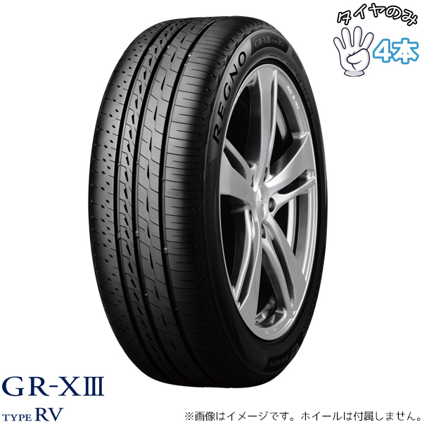 2024年製★BSREGNO GR-XII /TOYO 235/50R18 REGNO GR-XⅢ 235/50R18 101V XL｜ブリヂストン タイヤ
