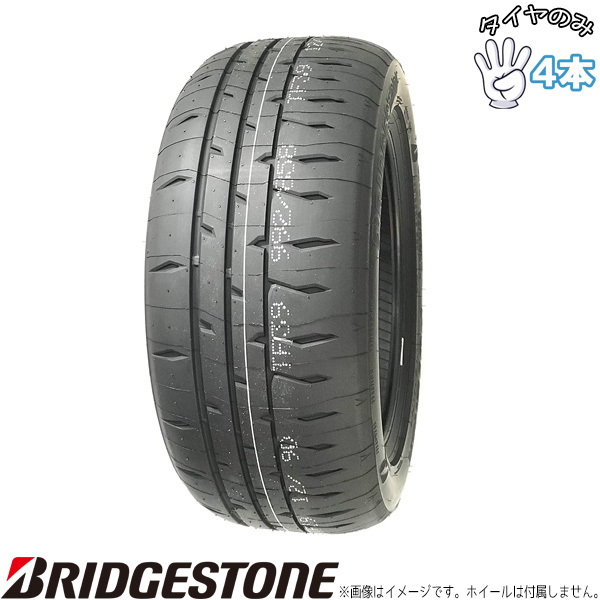 2025年最新】Yahoo!オークション -re71r 195 55 15の中古品 2025年最新】Yahoo!オークション -re71r 195 55 15の中古品