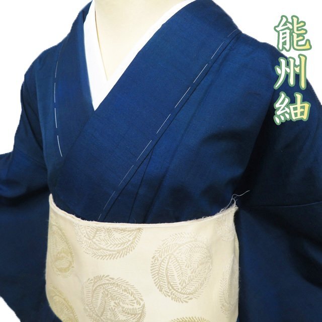 2025年最新】Yahoo!オークション -能州紬の中古品・新品・未使用 2025年最新】Yahoo!オークション -能州紬の中古品・新品・未使用