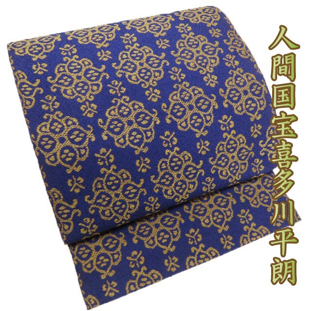2025年最新】Yahoo!オークション -喜多川平朗の中古品・新品・未 2025年最新】Yahoo!オークション -喜多川平朗の中古品・新品・未
