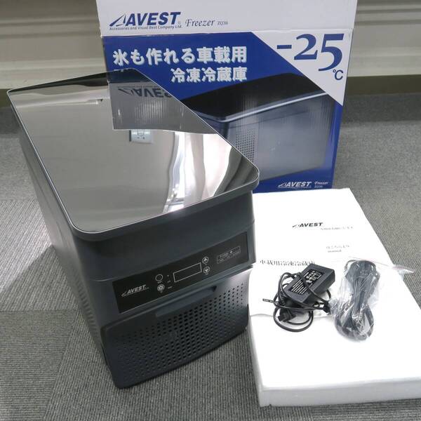 容量32L ポータブル冷蔵庫 冷凍冷蔵庫 2Way電源付属 コンプレッサー ブラック鏡面ガラス天板 未使用に近い AVEST アベスト 匿名 送料無料