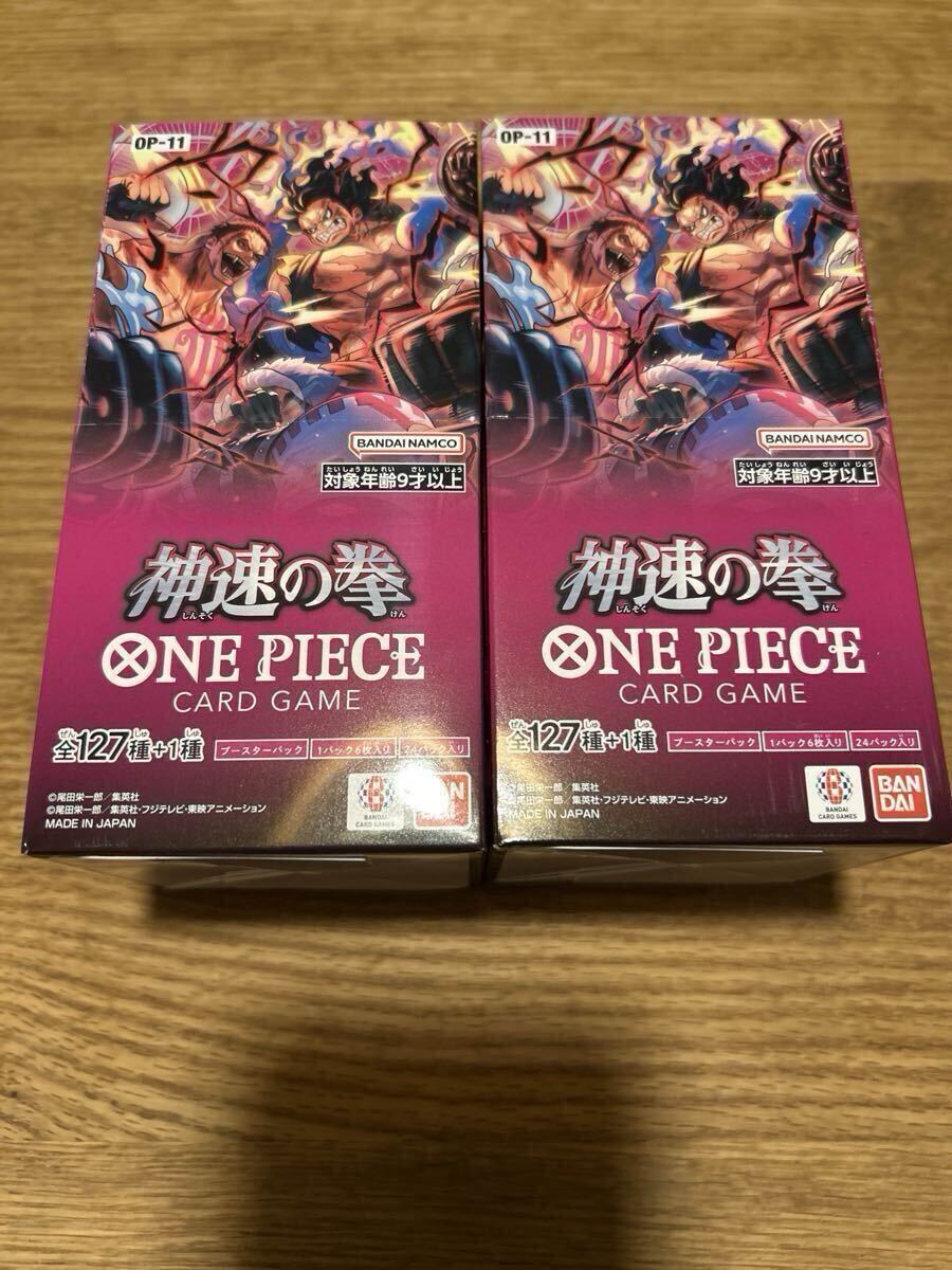 2025年最新】Yahoo!オークション -ONE PIECE カードゲーム 2025年最新】Yahoo!オークション -ONE PIECE カードゲーム