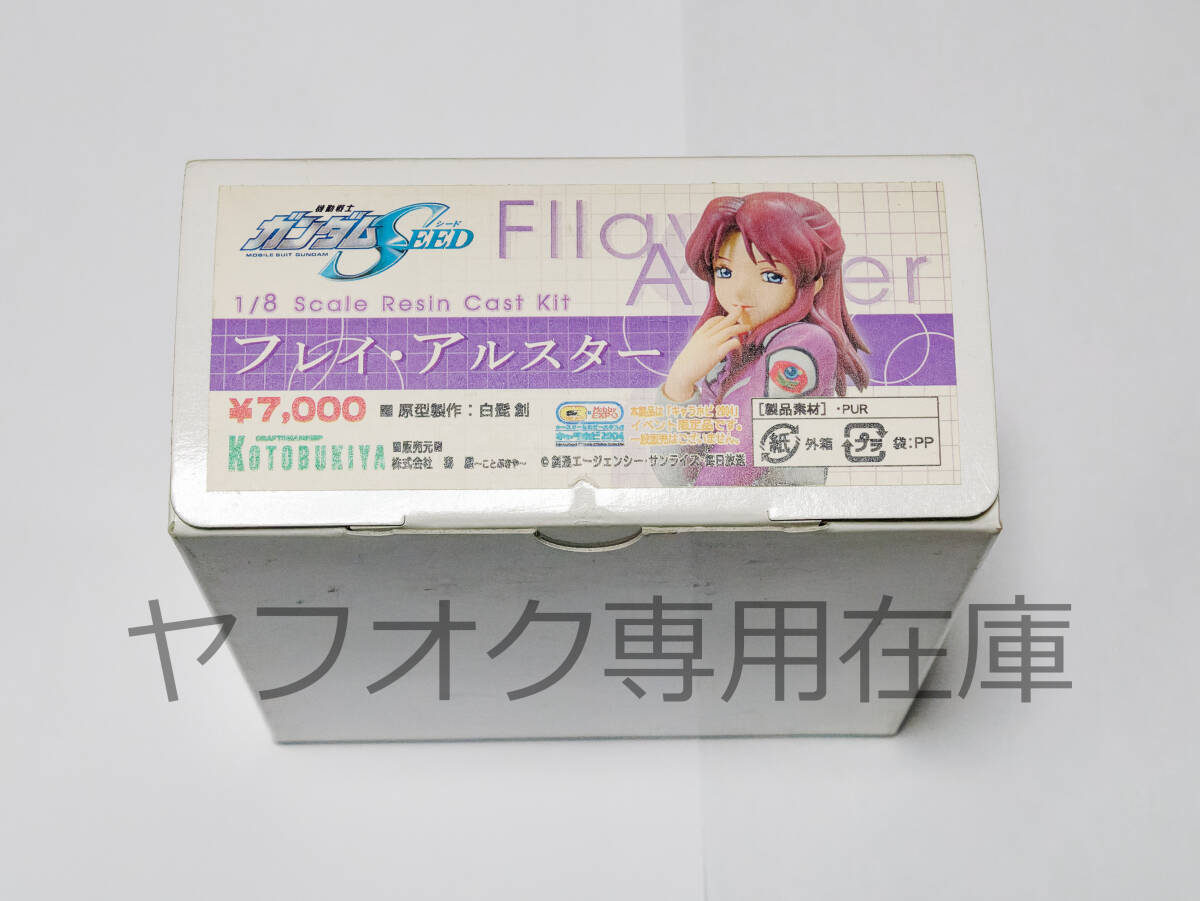 Yahoo!オークション -「ガレージキット」(機動戦士ガンダムSEED Yahoo!オークション -「ガレージキット」(機動戦士ガンダムSEED