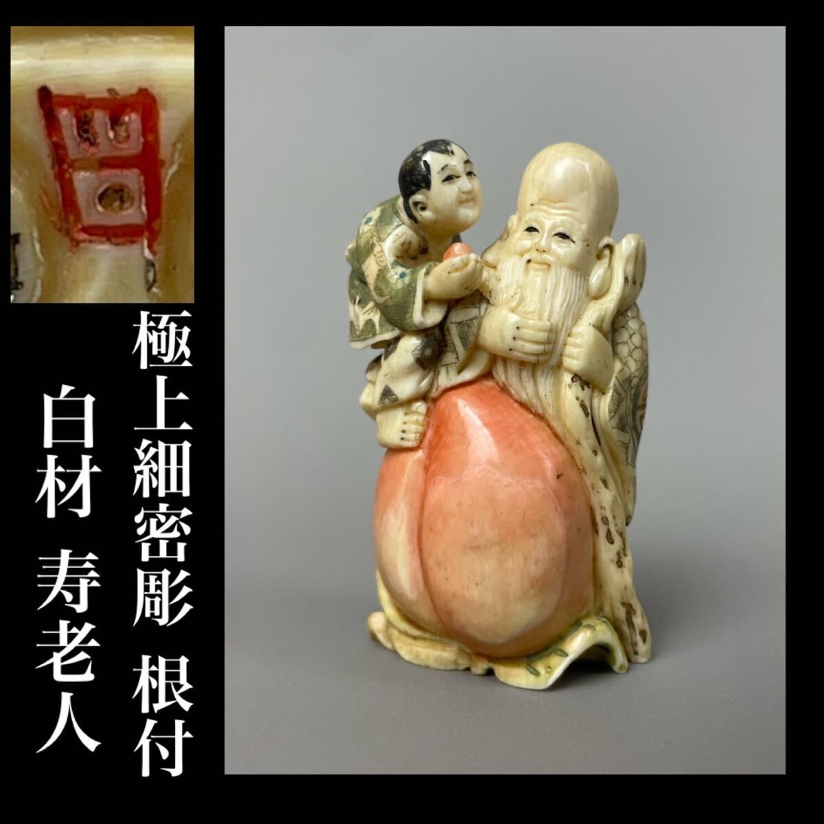 2025年最新】Yahoo!オークション -マンモス 牙(美術品)の中古品 2025年最新】Yahoo!オークション -マンモス 牙(美術品)の中古品