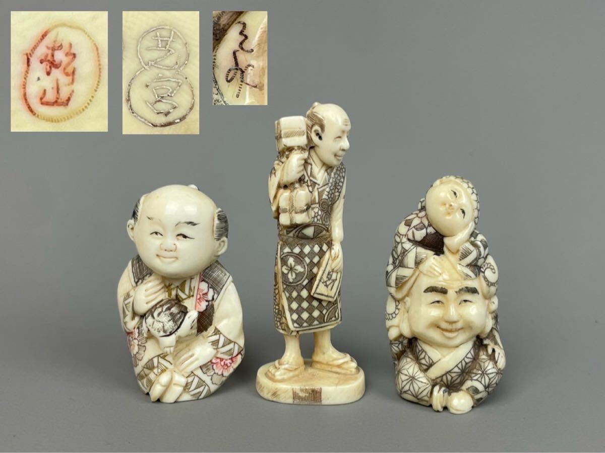 2025年最新】Yahoo!オークション -マンモス 牙(美術品)の中古品 2025年最新】Yahoo!オークション -マンモス 牙(美術品)の中古品