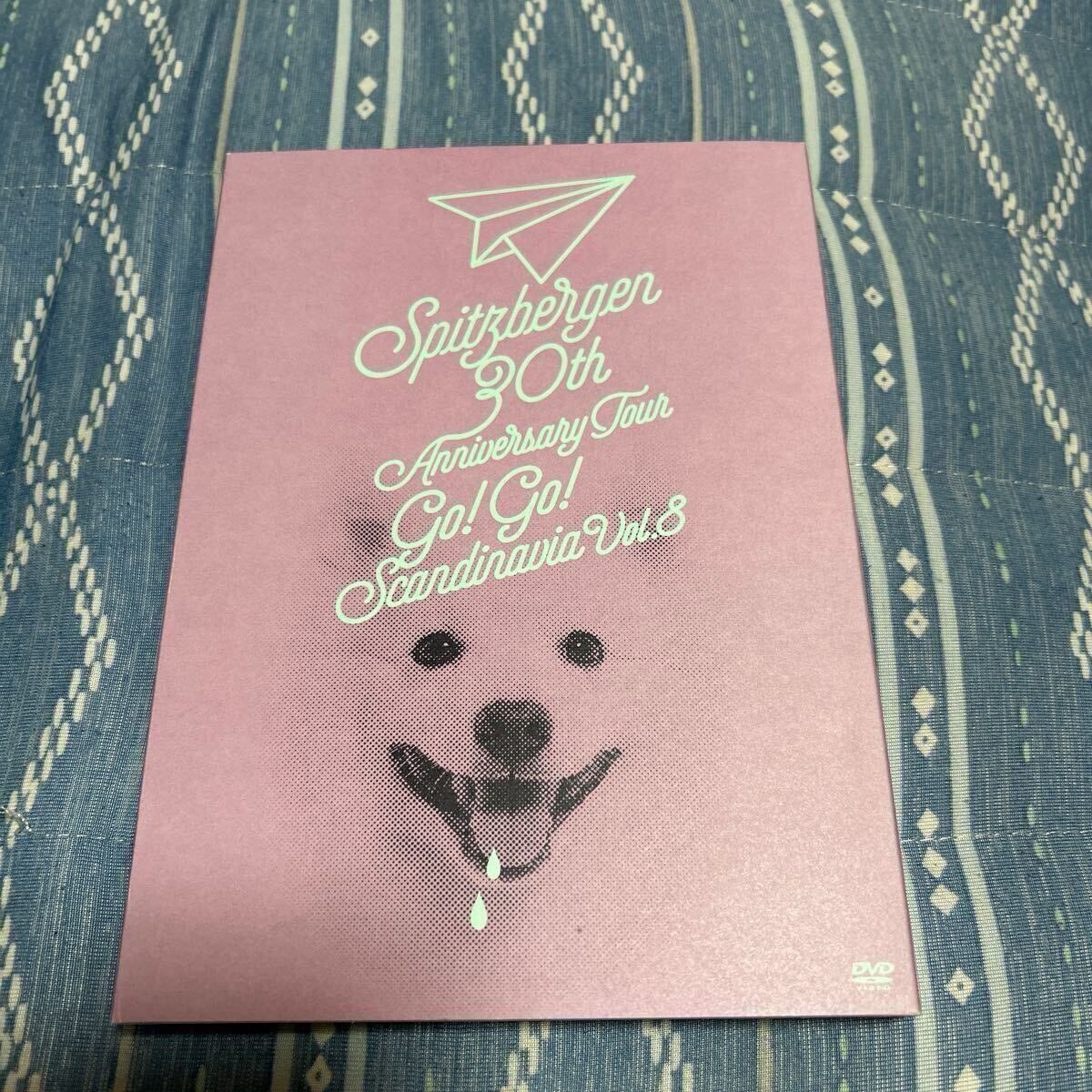 スピッツ　ゴースカ　DVD 　ilaspitz冊子お付けします スピッツ ゴースカ DVD ilaspitz冊子お付けします - メルカリ