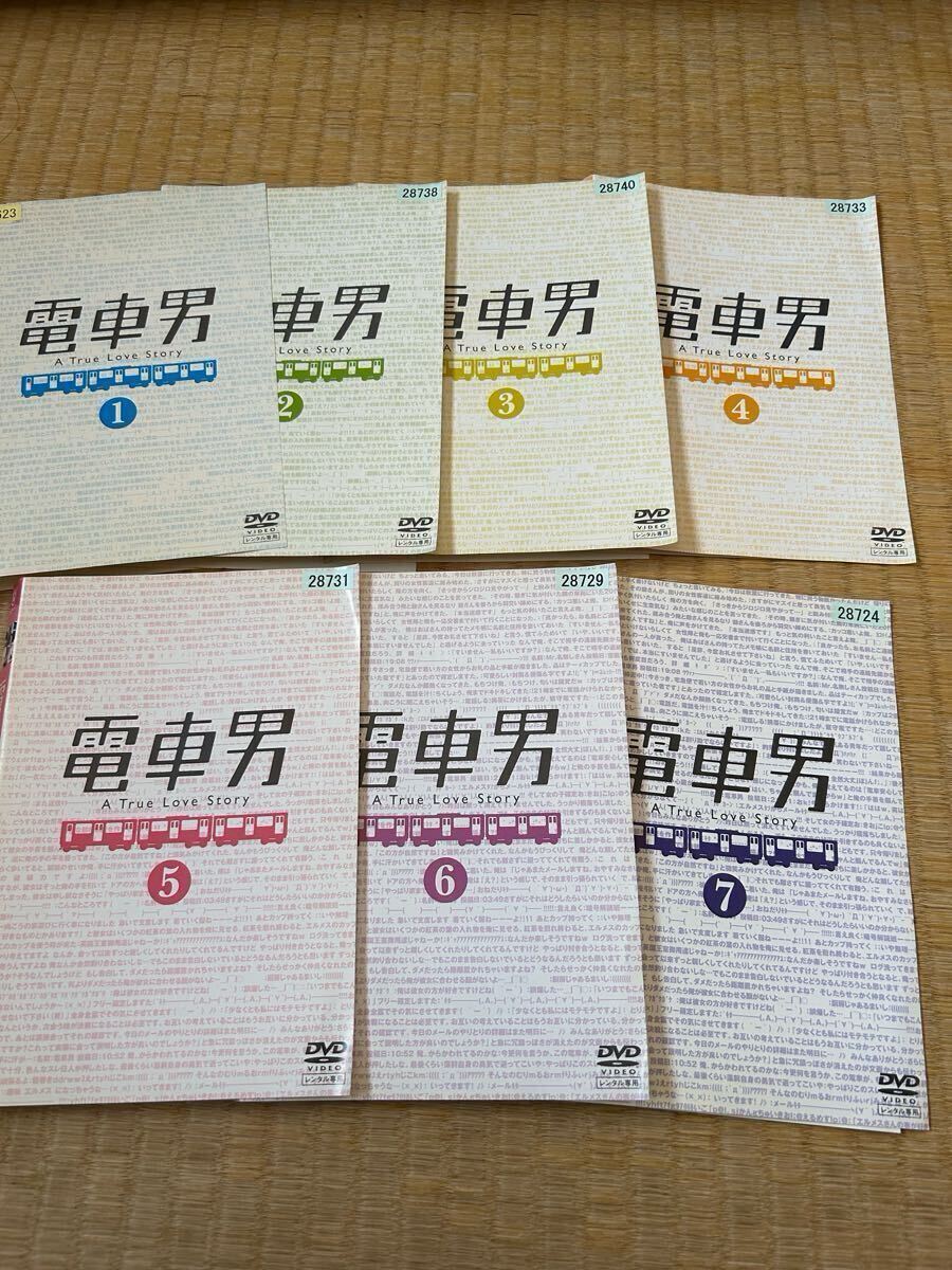 2025年最新】Yahoo!オークション -電車男の中古品・新品・未使用