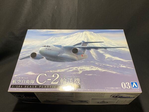 現状品 航空自衛隊 C-2 輸送機 1/144 AOSHIMA アオシマ プラモデル 03 日本 航空機 自衛隊 飛行機