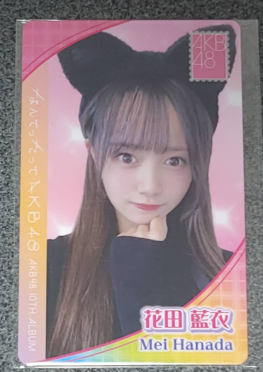 2025年最新】Yahoo!オークション -まゆゆ akbメンバーの中古品