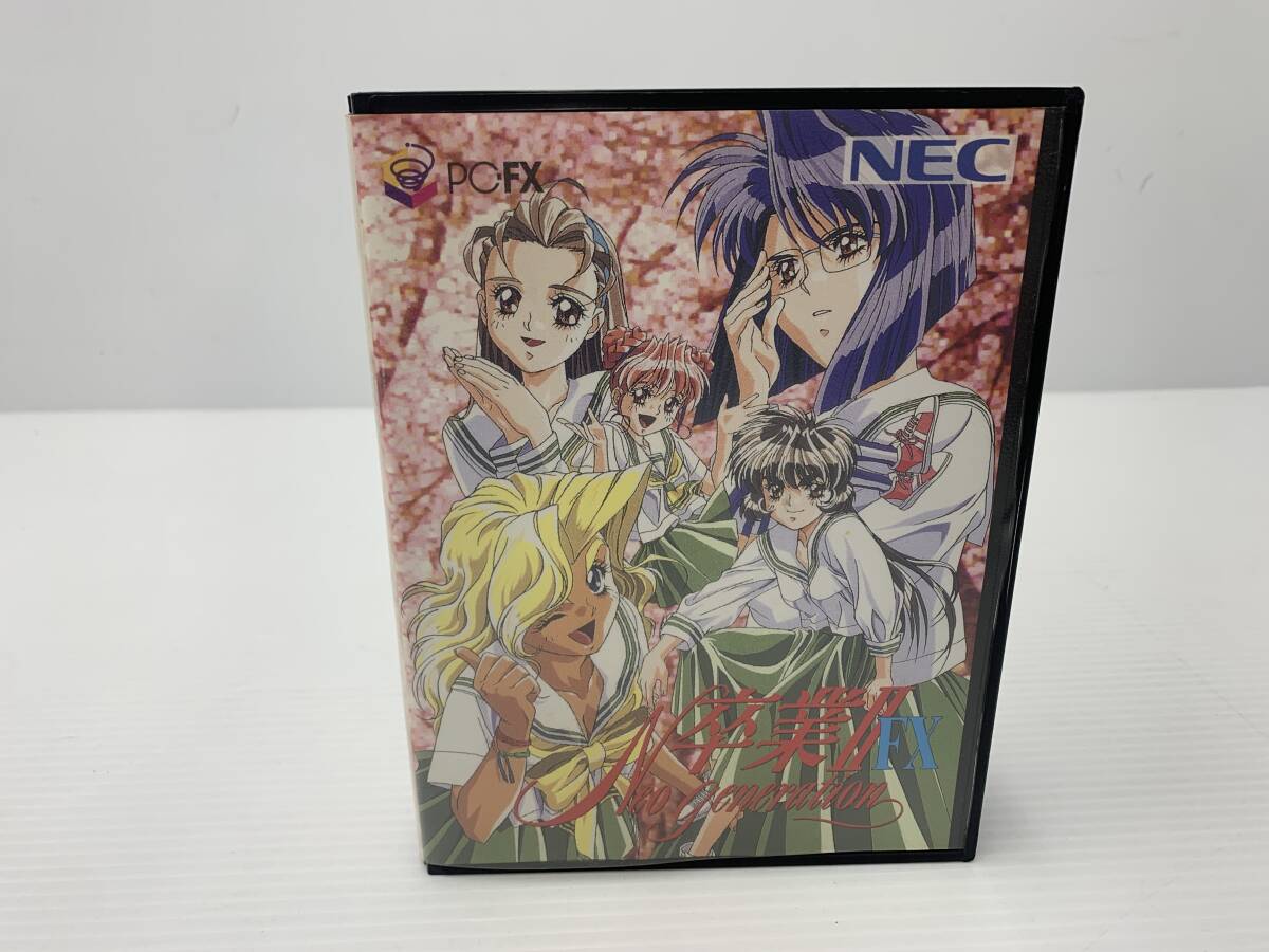 Yahoo!オークション -「卒業。」(PC-FX) (NEC)の落札相場・落札価格 Yahoo!オークション -「卒業。」(PC-FX) (NEC)の落札相場・落札価格