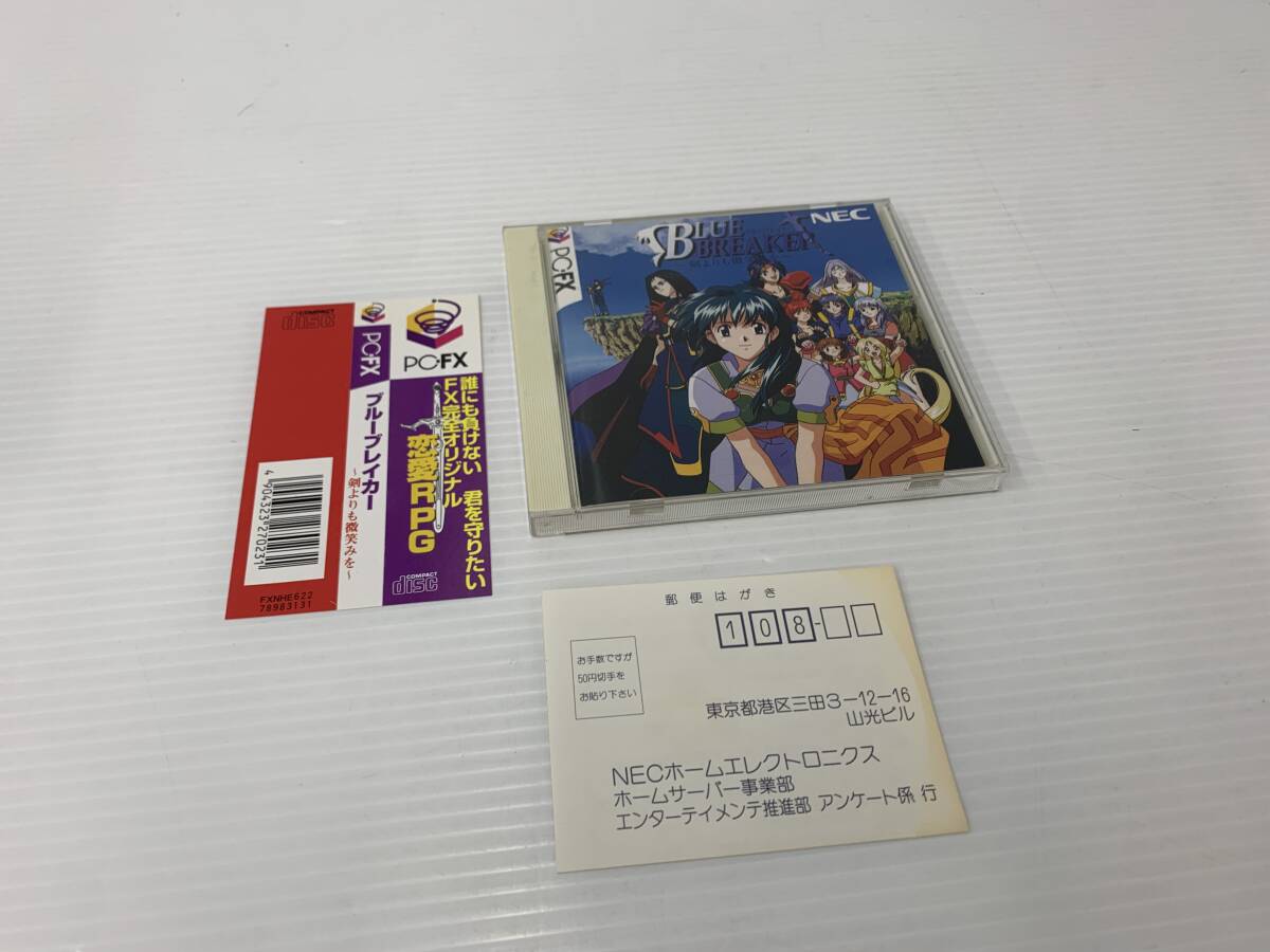 Yahoo!オークション -「ブルーブレイカー 剣よりも微笑みを」の Yahoo!オークション -「ブルーブレイカー 剣よりも微笑みを」の