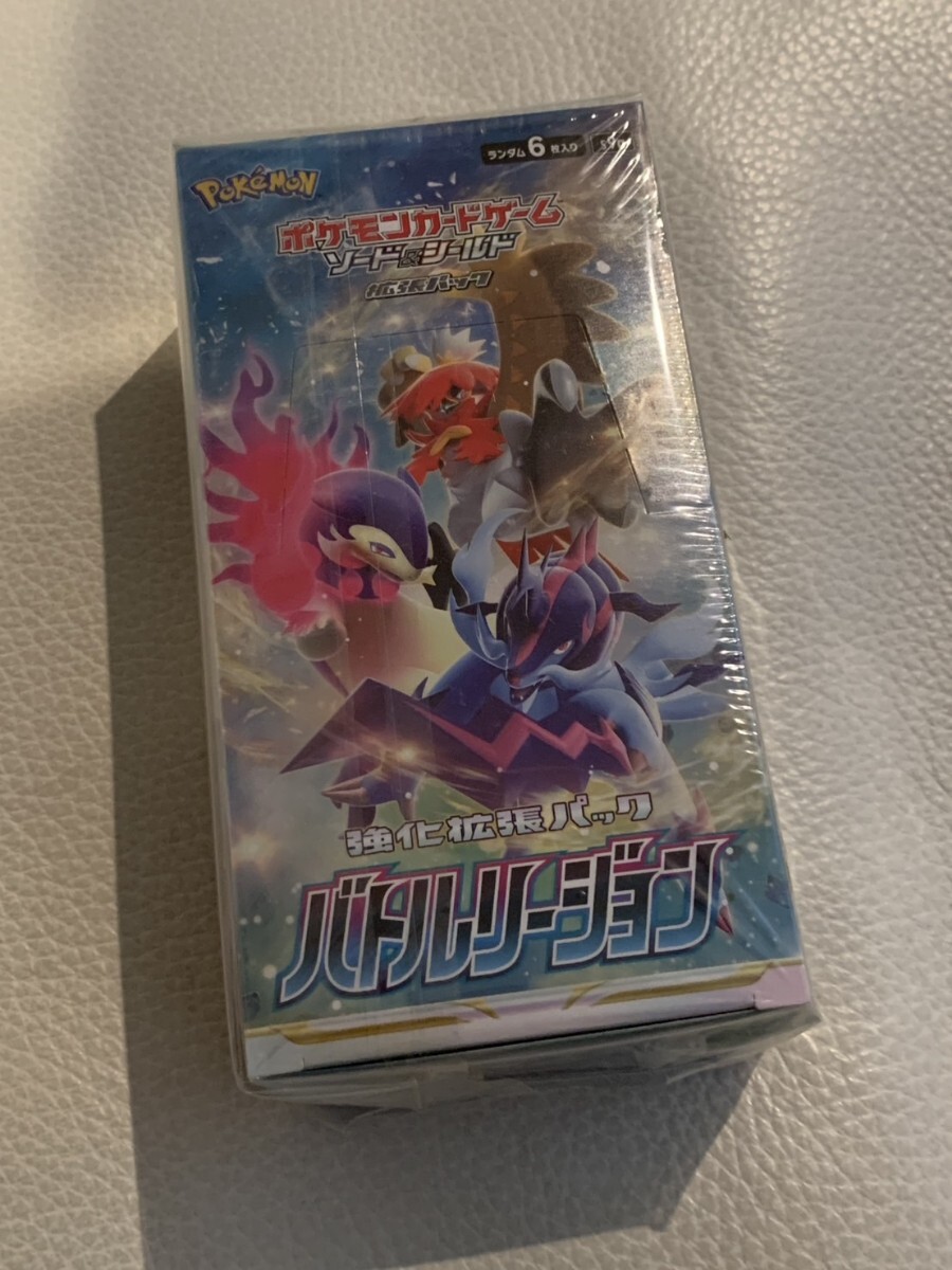2025年最新】Yahoo!オークション -ポケモンカード 未開封 パック 2025年最新】Yahoo!オークション -ポケモンカード 未開封 パック