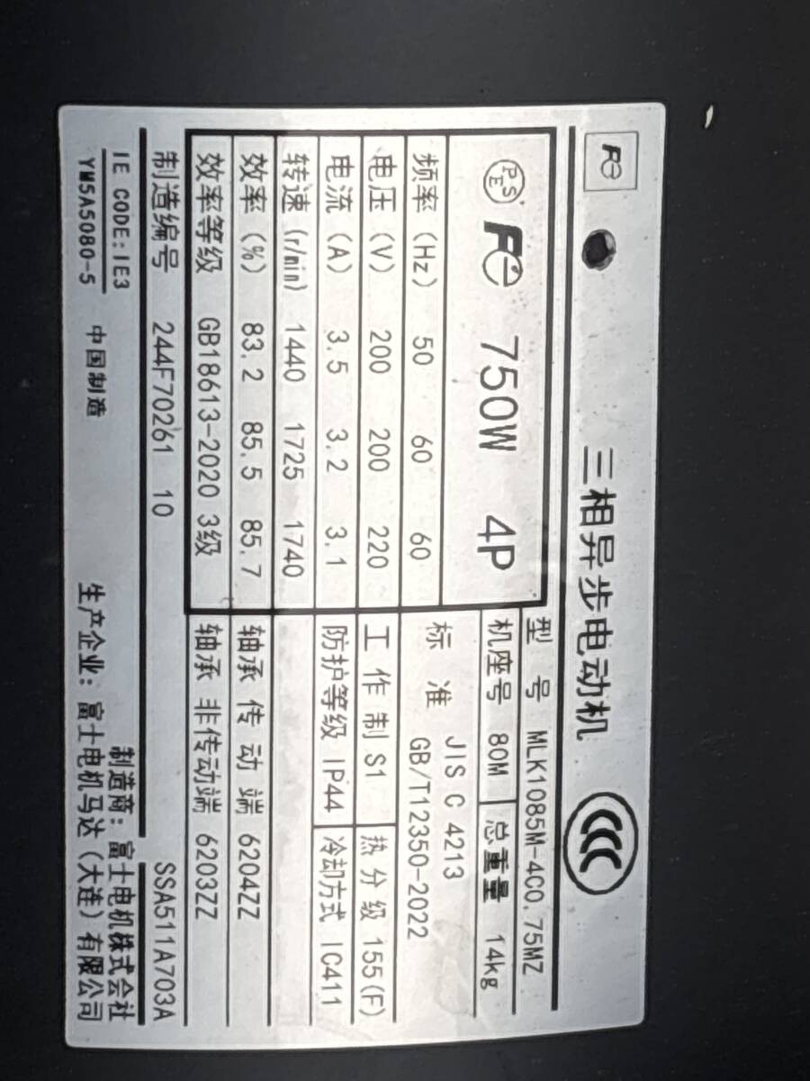 2025年最新】Yahoo!オークション -200w三相モーターの中古品