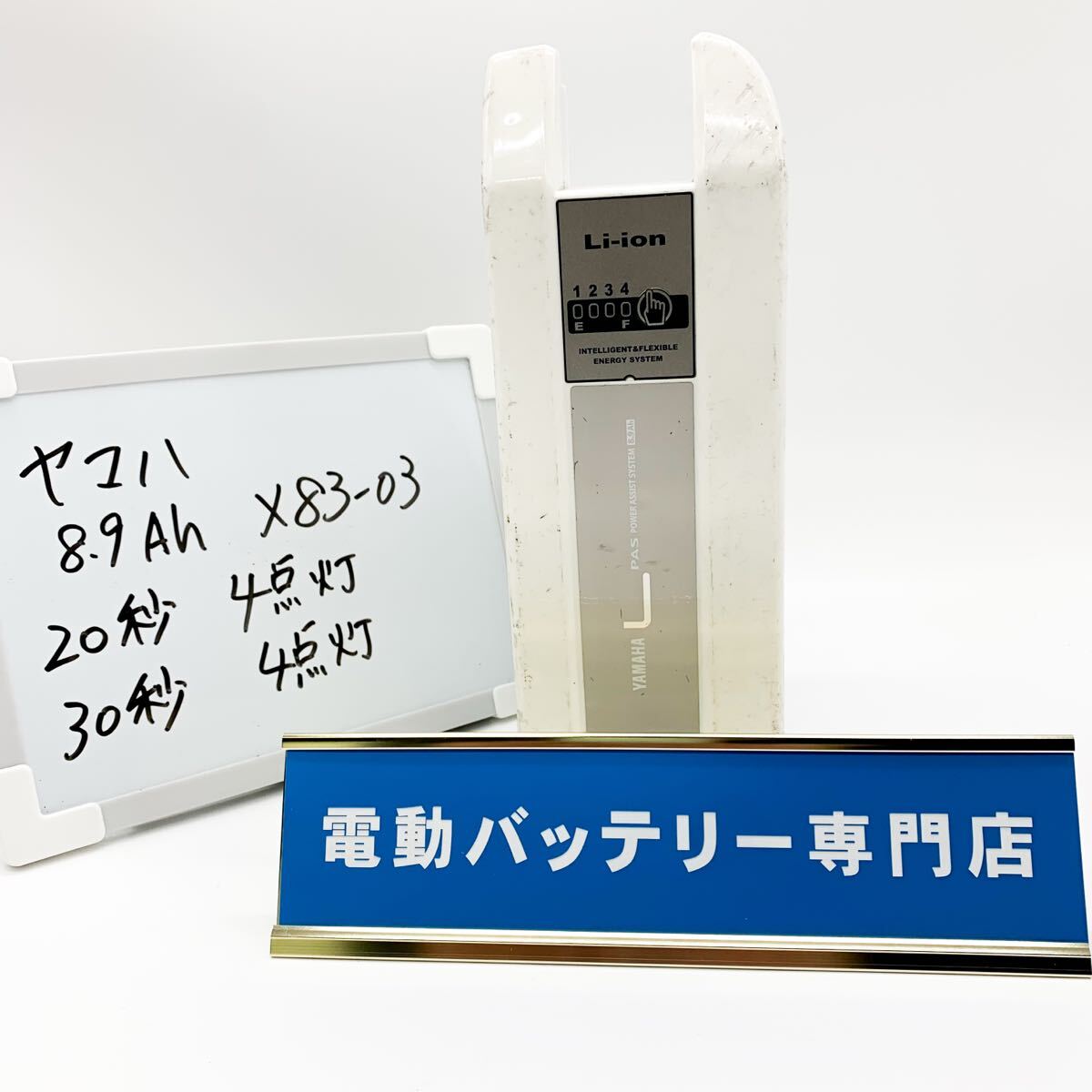 2025年最新】Yahoo!オークション -x83 バッテリーの中古品・新品 2025年最新】Yahoo!オークション -x83 バッテリーの中古品・新品