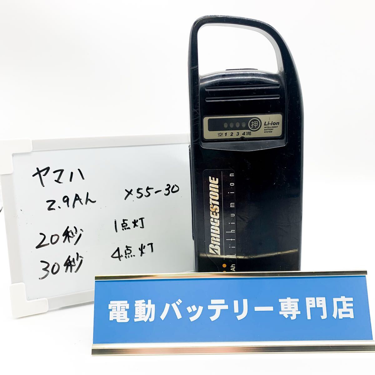 Yahoo!オークション -「x54-12」の落札相場・落札価格