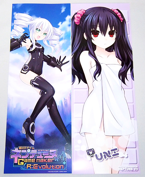 パープルハート」超次元ゲイム ネプテューヌ キャラクター