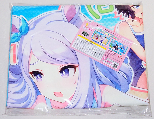 メジロアルダン 応援タオル ウマ娘 クルクル - メルカリ