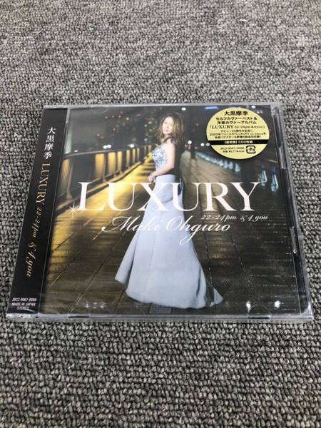 LUXURY 22-24pm&4 you 大黒摩季 2CD