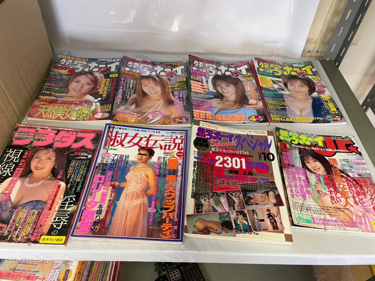 Yahoo!オークション -「写真ボーイ1997」(その他) (アイドル Yahoo!オークション -「写真ボーイ1997」(その他) (アイドル