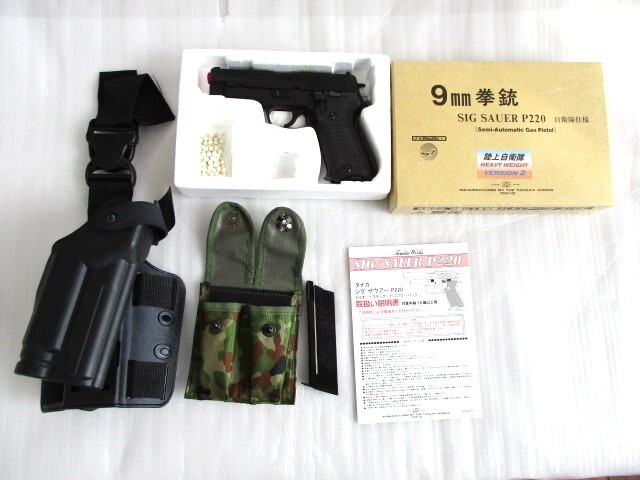 Yahoo!オークション -「p220 ホルスター」(ミリタリー) の落札 Yahoo!オークション -「p220 ホルスター」(ミリタリー) の落札