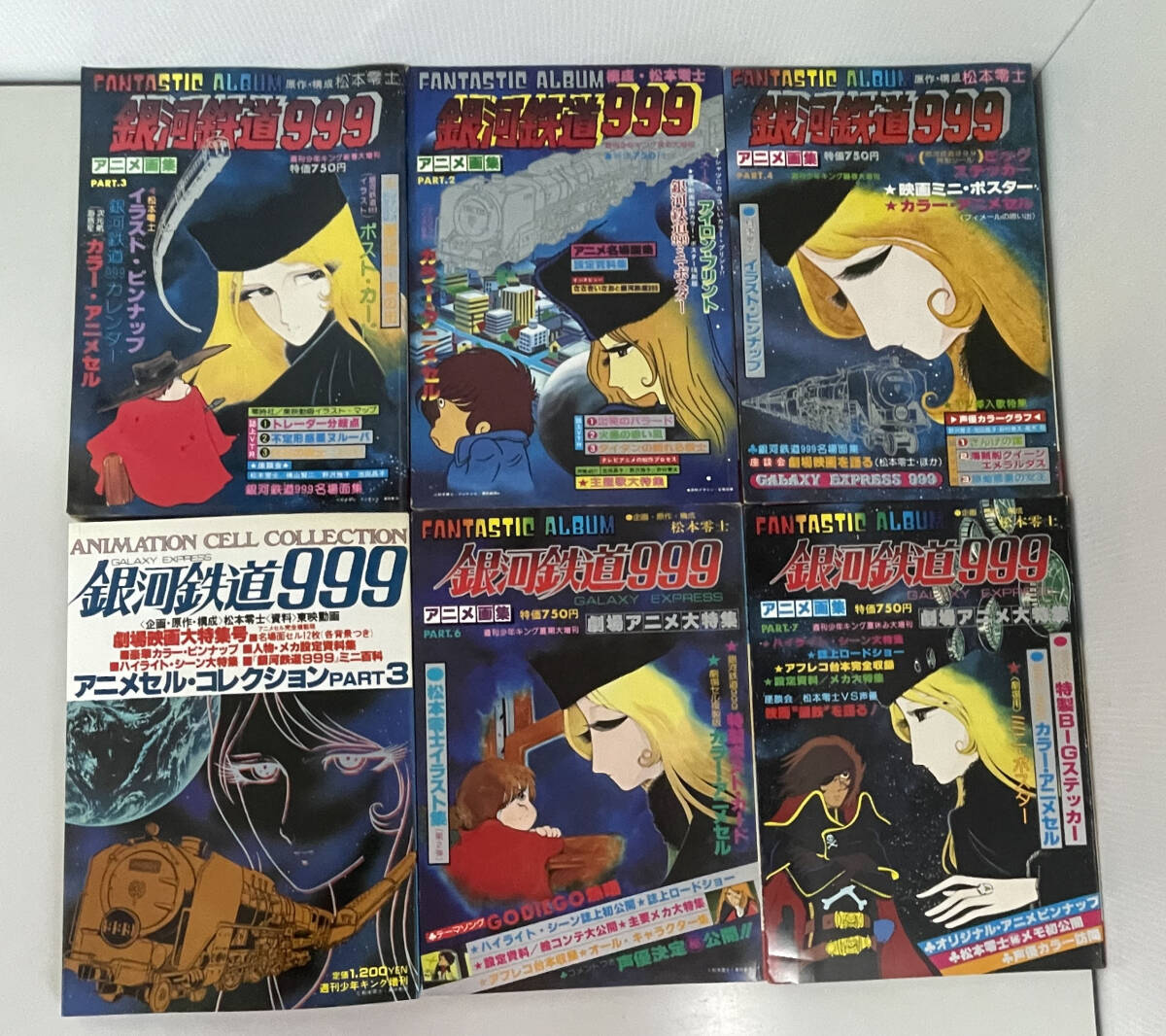 昭和レトロ　　銀河鉄道999 コレクション　6種類 銀河鉄道999 メカコレクション6種セット (プラモデル) - ホビー