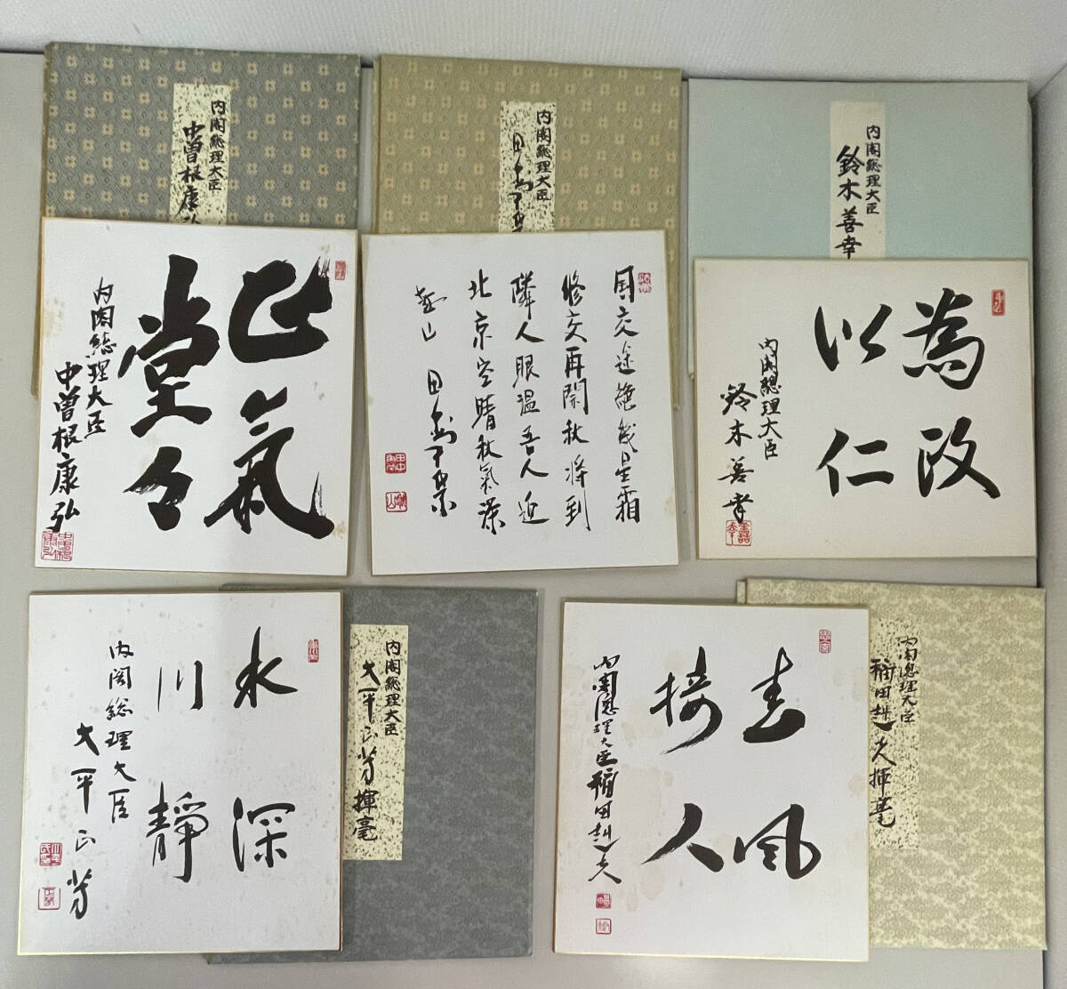 Yahoo!オークション -「田中角栄 サイン」(色紙) (書)の落札相場 Yahoo!オークション -「田中角栄 サイン」(色紙) (書)の落札相場