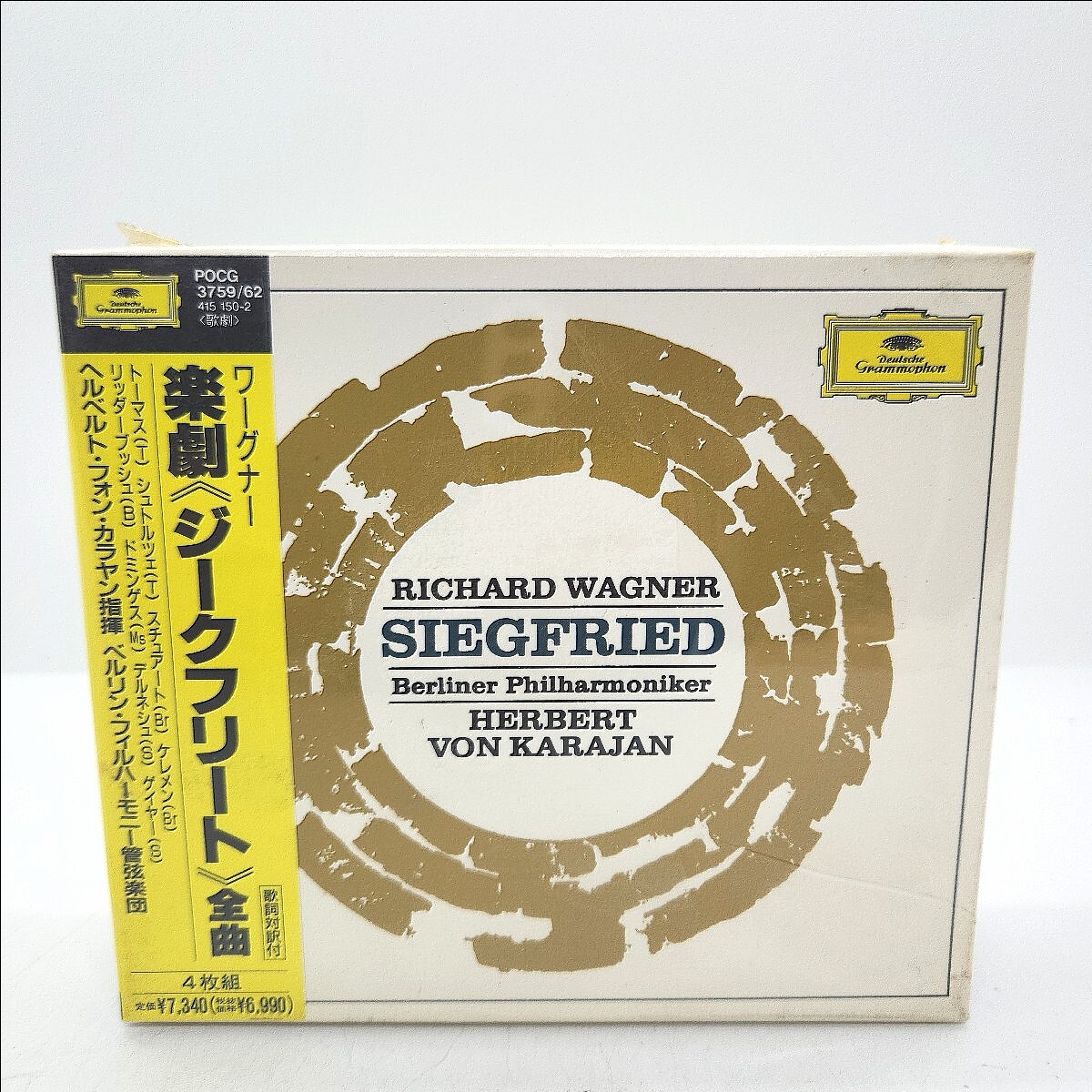 Yahoo!オークション -「(siegfried」(音楽) の落札相場・落札価格