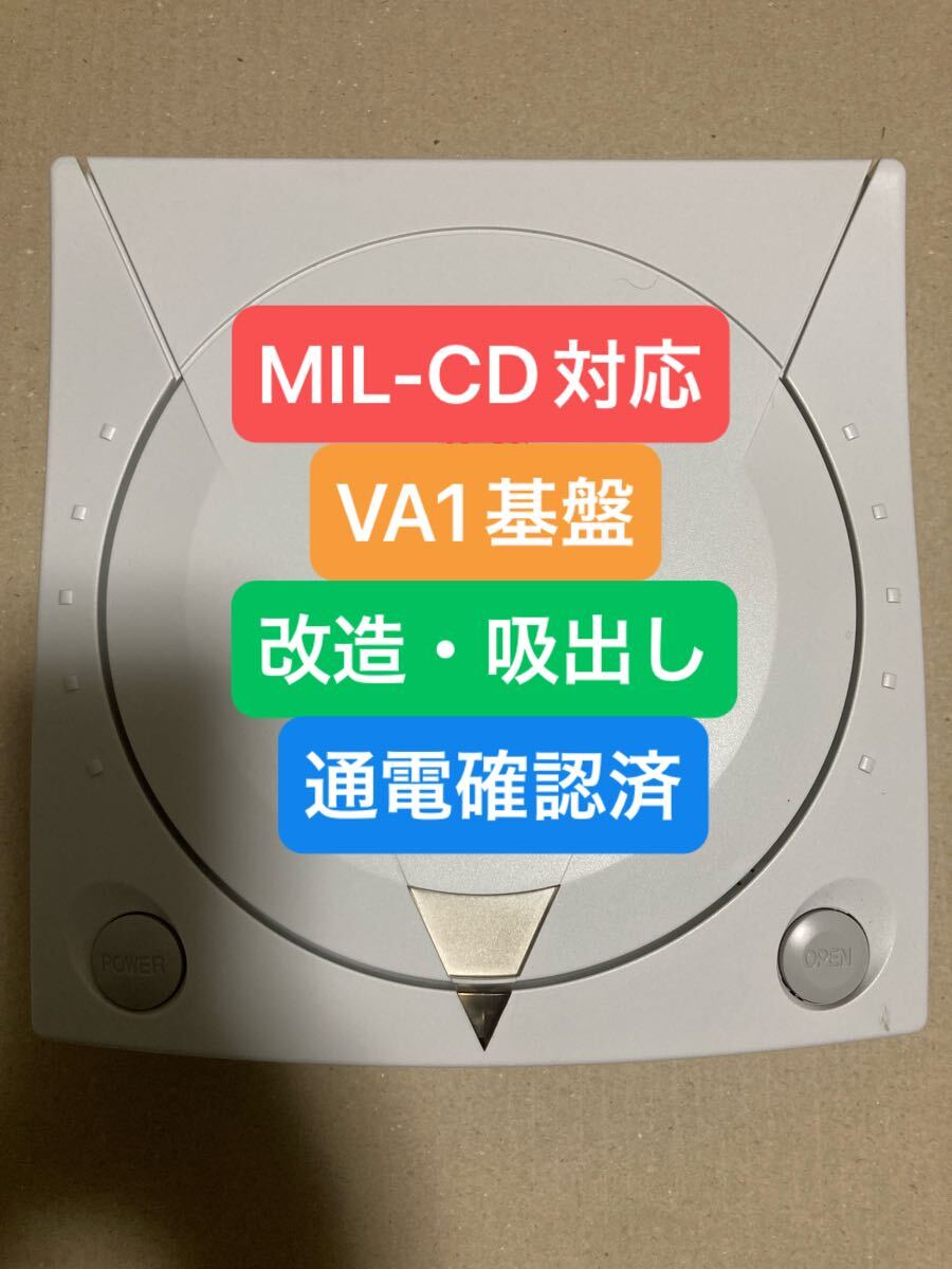 Yahoo!オークション -「mil-cd対応」(セガ) (テレビゲーム)の