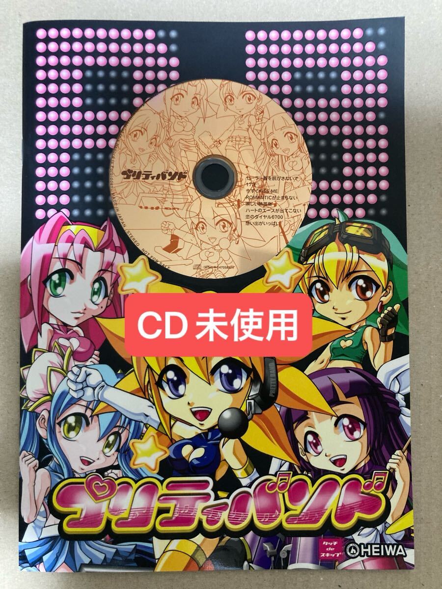 新品 ぱちんこ 新必殺仕置人 サウンドトラックCD サントラ 必殺 新品 ぱちんこ 新必殺仕置人 サウンドトラックCD サントラ 必殺