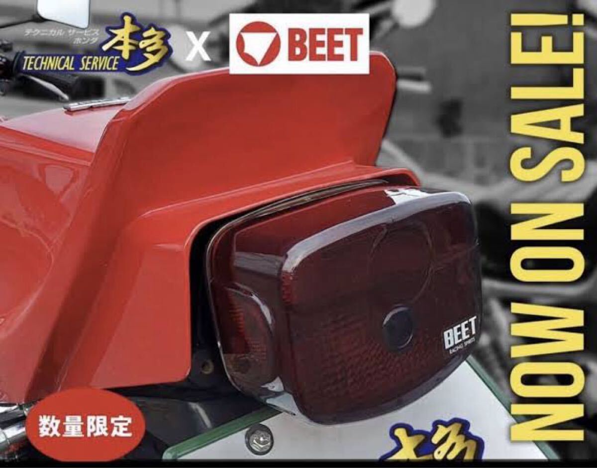 Yahoo!オークション -「z400fx beet テール」(カワサキ用 Yahoo!オークション -「z400fx beet テール」(カワサキ用