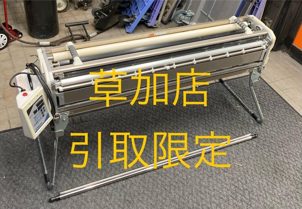 2025年最新】極東糊付機の商品一覧 - Yahoo!オークション 2025年最新】極東糊付機の商品一覧 - Yahoo!オークション