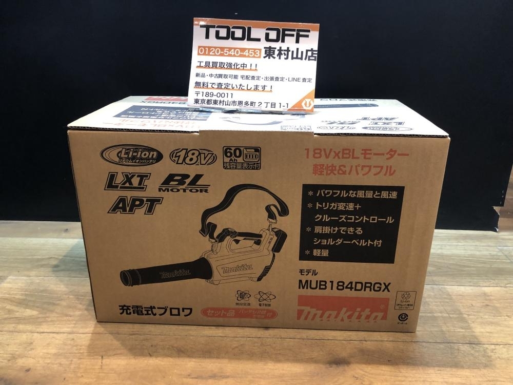 2025年最新】Yahoo!オークション -mub184の中古品・新品・未使用 2025年最新】Yahoo!オークション -mub184の中古品・新品・未使用