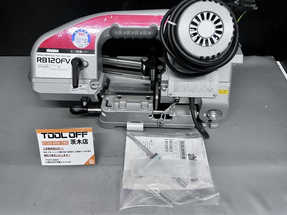 Yahoo!オークション -「shindaiwa rb120」(切断機) (電動工具)の Yahoo!オークション -「shindaiwa rb120」(切断機) (電動工具)の