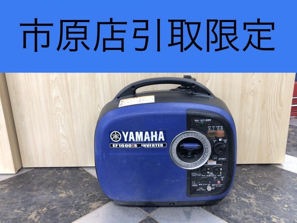 2025年最新】Yahoo!オークション -インバーター発電機ef1600isの 2025年最新】Yahoo!オークション -インバーター発電機ef1600isの