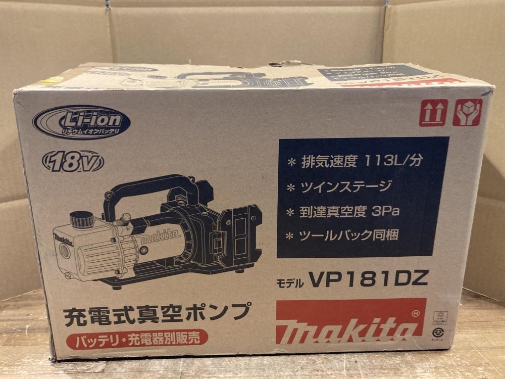2025年最新】Yahoo!オークション -マキタ 真空ポンプの中古品 2025年最新】Yahoo!オークション -マキタ 真空ポンプの中古品