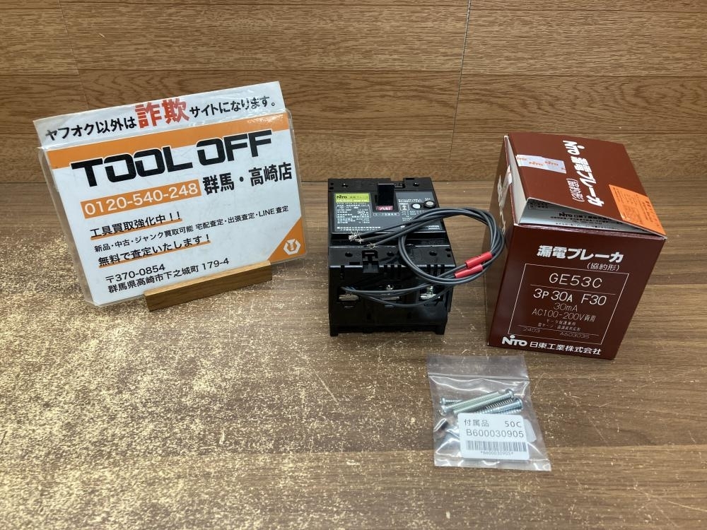 Yahoo!オークション -「日東 nitto」(電材、配電用品) (建築材料 Yahoo!オークション -「日東 nitto」(電材、配電用品) (建築材料