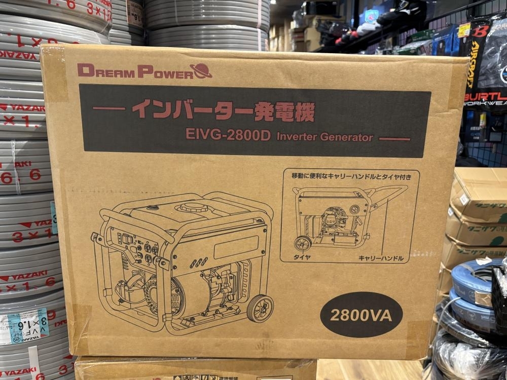 2025年最新】Yahoo!オークション -ナカトミ 発電機(インバーター 2025年最新】Yahoo!オークション -ナカトミ 発電機(インバーター