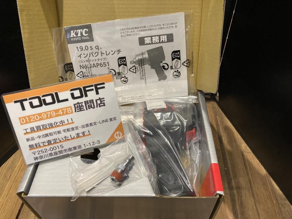 Yahoo!オークション -「jap」(エアーツール) (工具、DIY用品)の Yahoo!オークション -「jap」(エアーツール) (工具、DIY用品)の