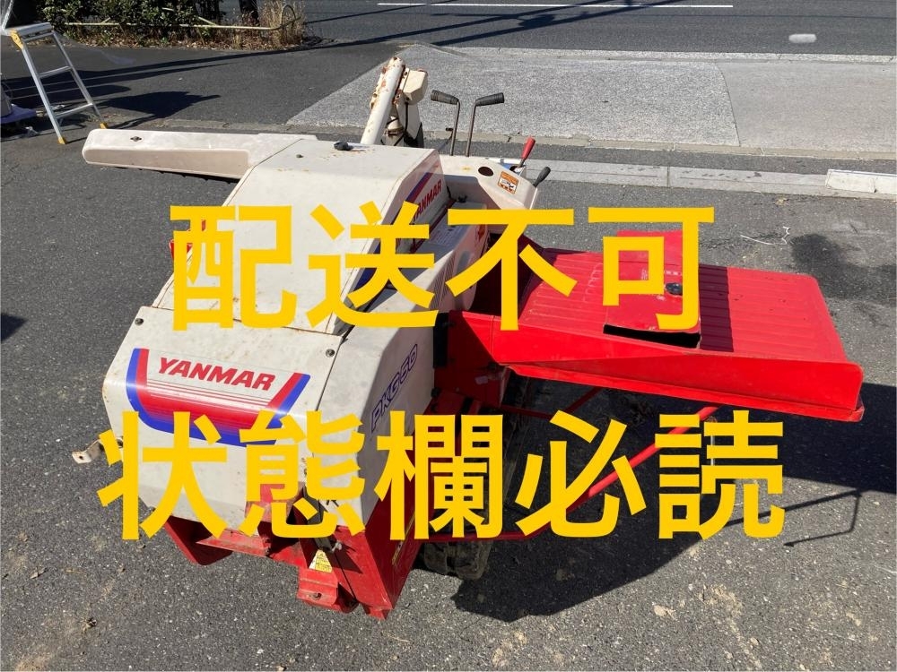 2025年最新】Yahoo!オークション -脱穀機 ハーベスタの中古品 2025年最新】Yahoo!オークション -脱穀機 ハーベスタの中古品