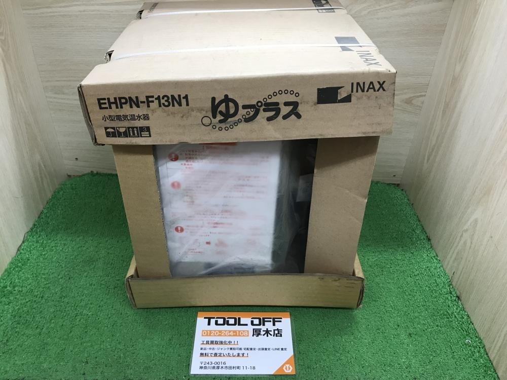 2025年最新】Yahoo!オークション -inax 小型電気温水器の中古品 2025年最新】Yahoo!オークション -inax 小型電気温水器の中古品
