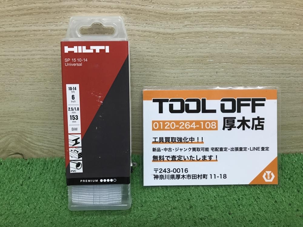 2025年最新】Yahoo!オークション -hilti レシプロソーの中古品 2025年最新】Yahoo!オークション -hilti レシプロソーの中古品