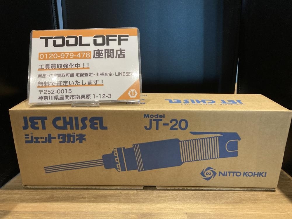Yahoo!オークション -「ジェットタガネ jt-20」の落札相場・落札価格 Yahoo!オークション -「ジェットタガネ jt-20」の落札相場・落札価格
