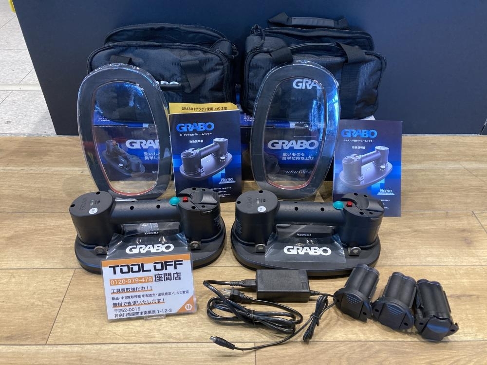 安いバキュームリフター GRABOの通販商品を比較 | ショッピング 安いバキュームリフター GRABOの通販商品を比較 | ショッピング